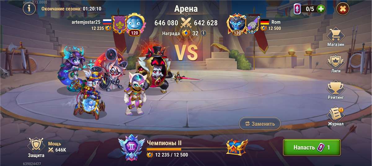 продажа аккаунта к игре Хроники хаоса (Hero Wars)