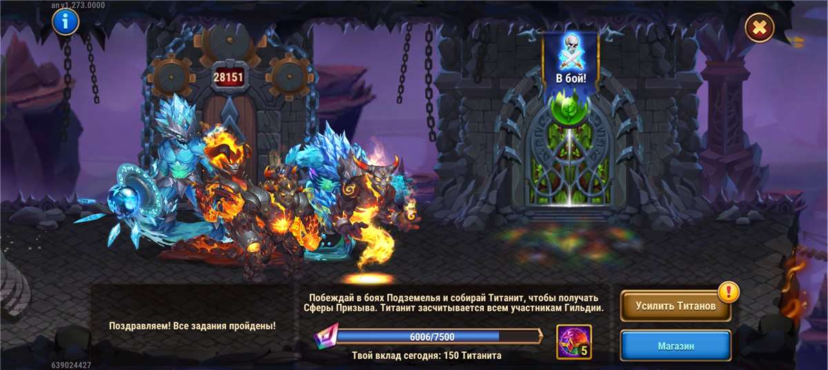 продажа аккаунта к игре Хроники хаоса (Hero Wars)