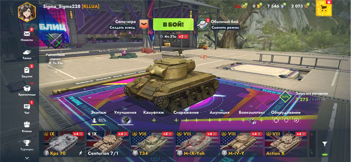продажа аккаунта к игре Tanks Blitz, WoT(Lesta, WG)