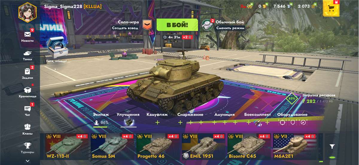 продажа аккаунта к игре Tanks Blitz, WoT(Lesta, WG)
