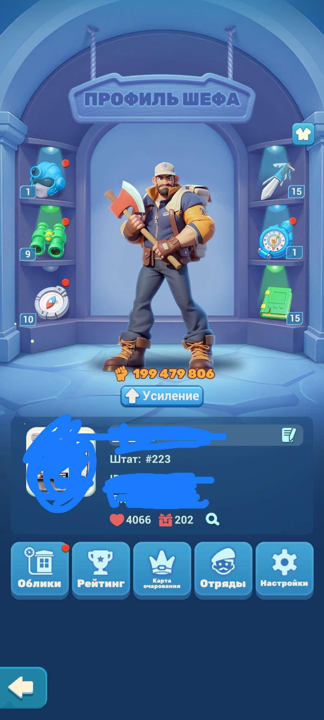 продажа аккаунта к игре Tiles Survive!