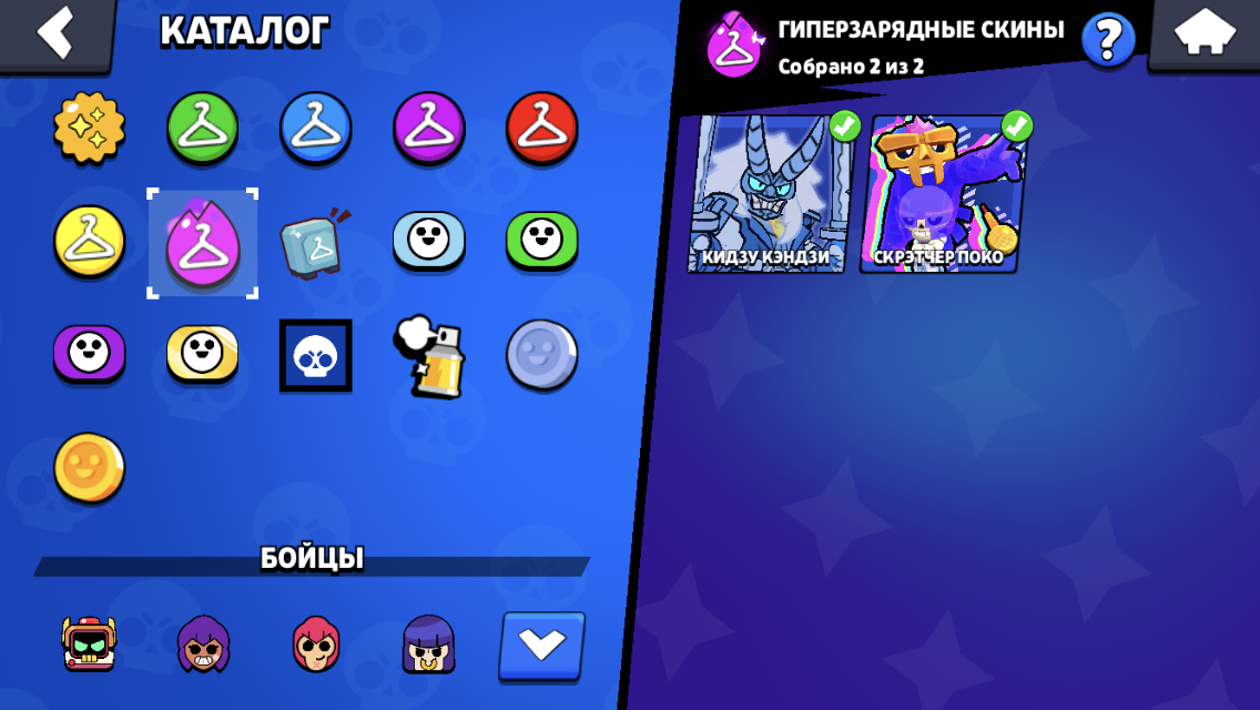 продажа аккаунта к игре Brawl Stars