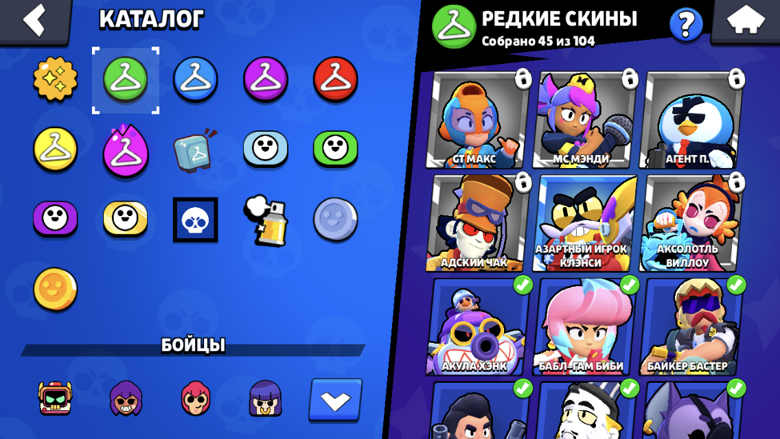 продажа аккаунта к игре Brawl Stars