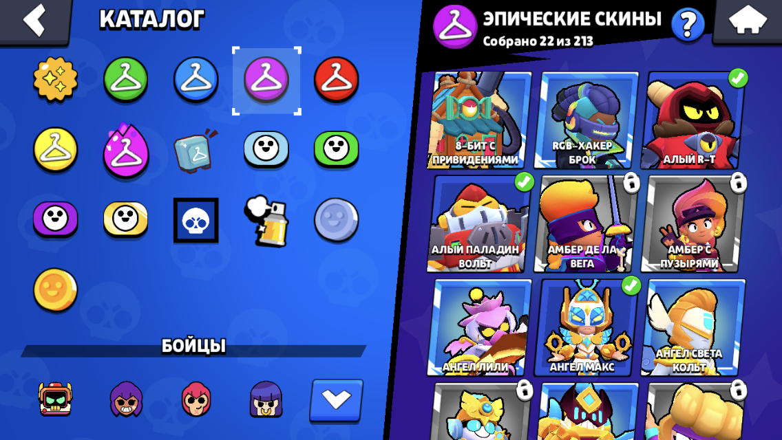 продажа аккаунта к игре Brawl Stars