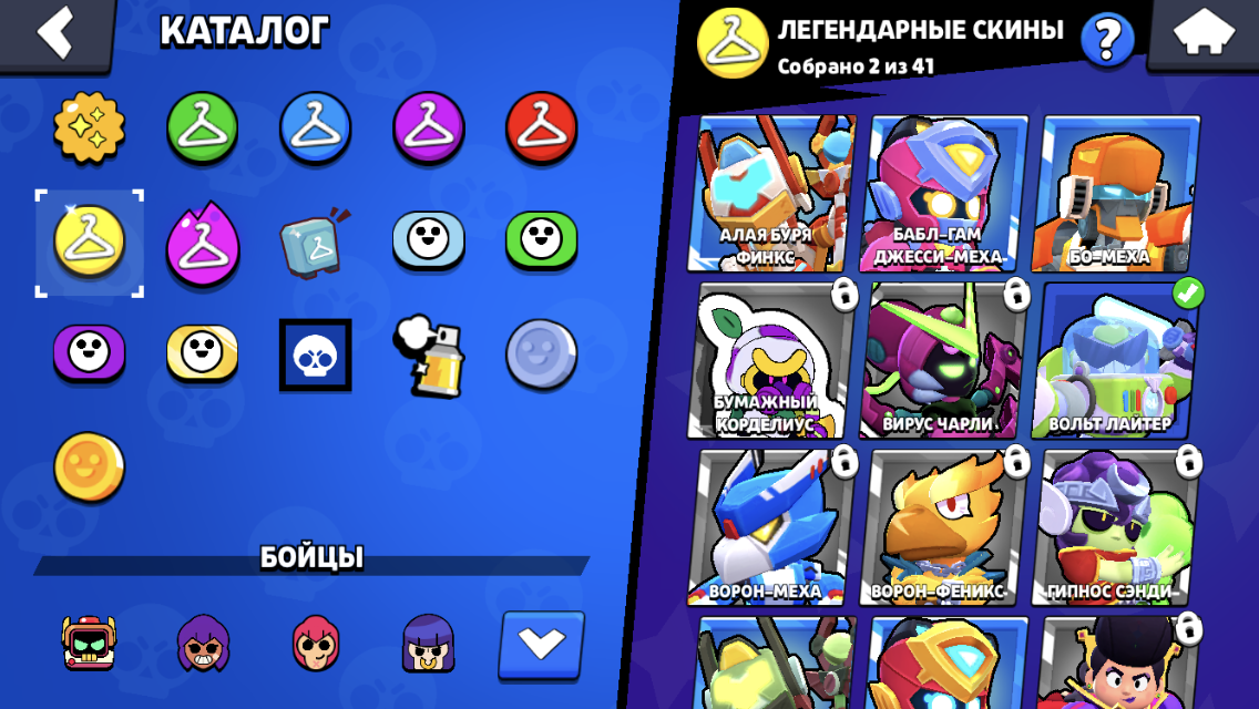 продажа аккаунта к игре Brawl Stars