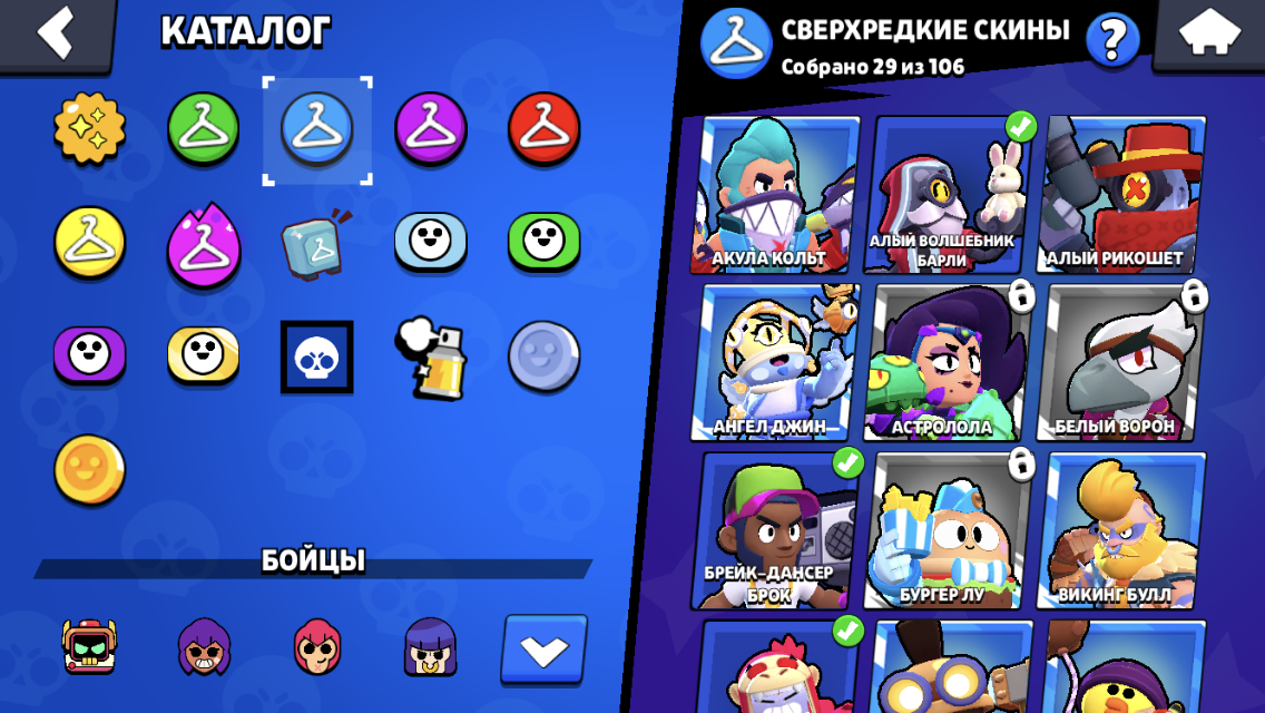 продажа аккаунта к игре Brawl Stars