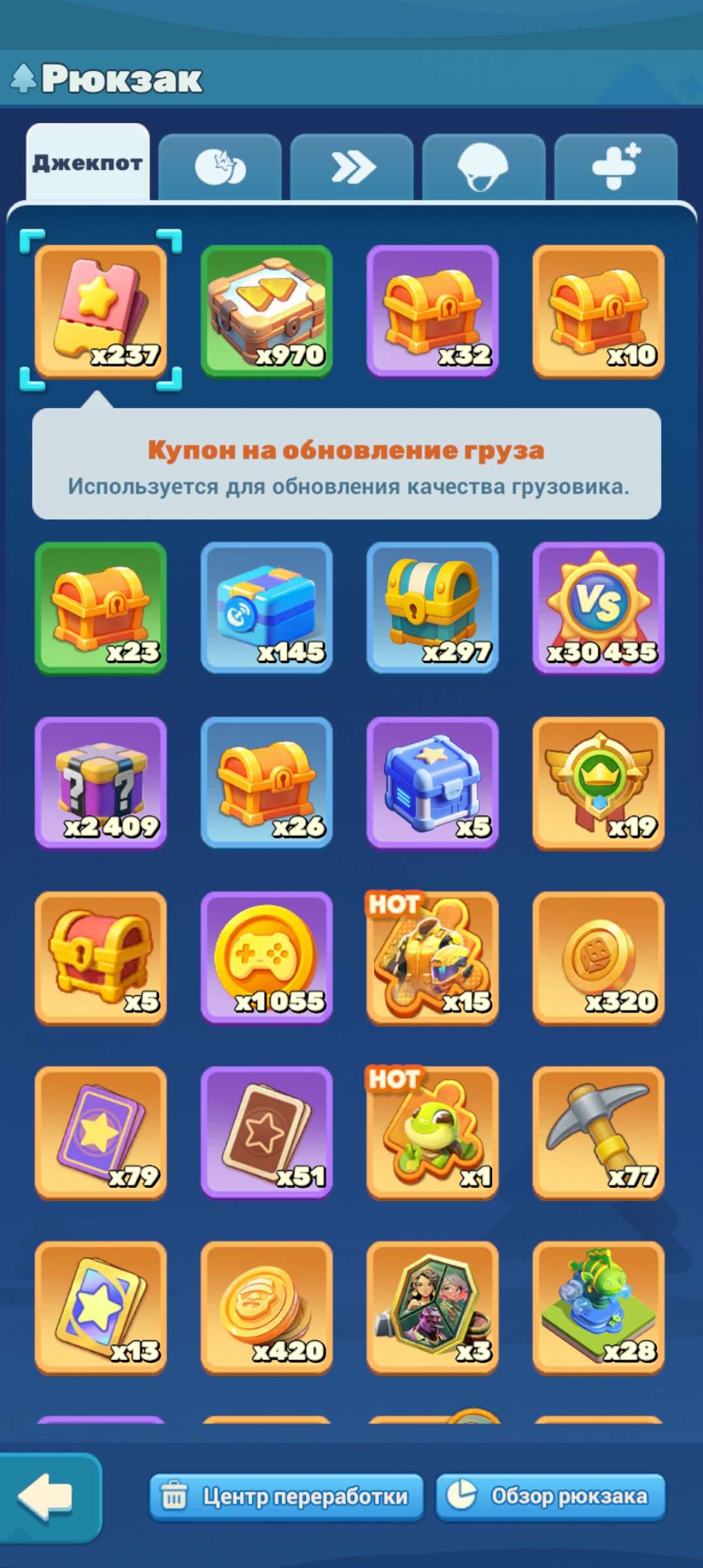 продажа аккаунта к игре Tiles Survive!