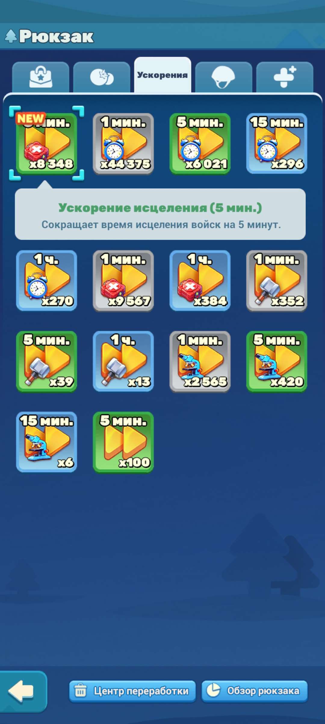 продажа аккаунта к игре Tiles Survive!