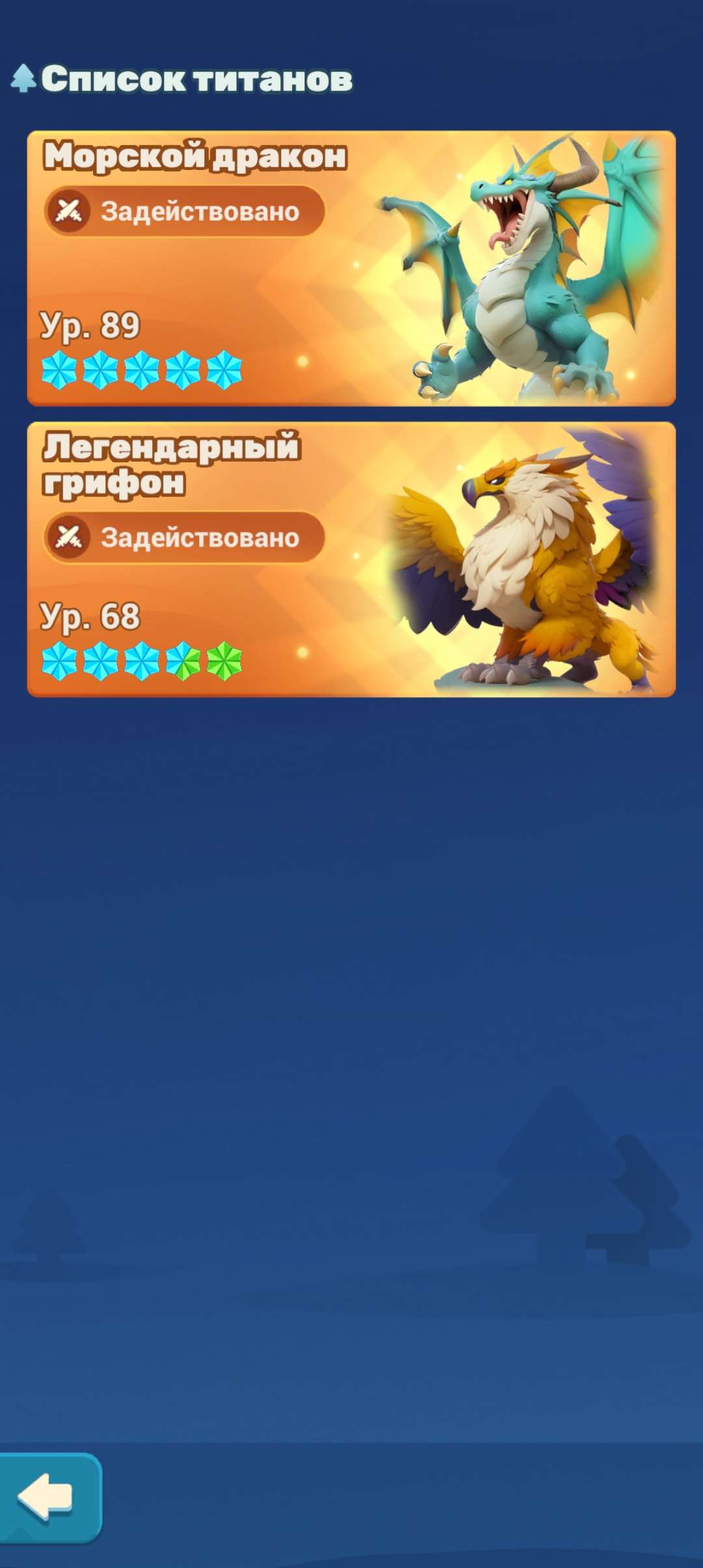 продажа аккаунта к игре Tiles Survive!