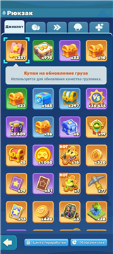 купить аккаунт Tiles Survive!