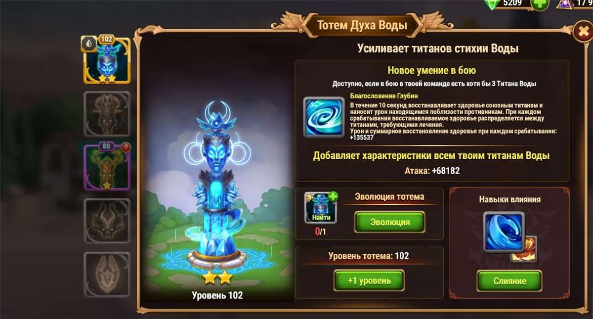 продажа аккаунта к игре Хроники хаоса (Hero Wars)