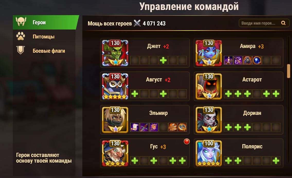 продажа аккаунта к игре Хроники хаоса (Hero Wars)