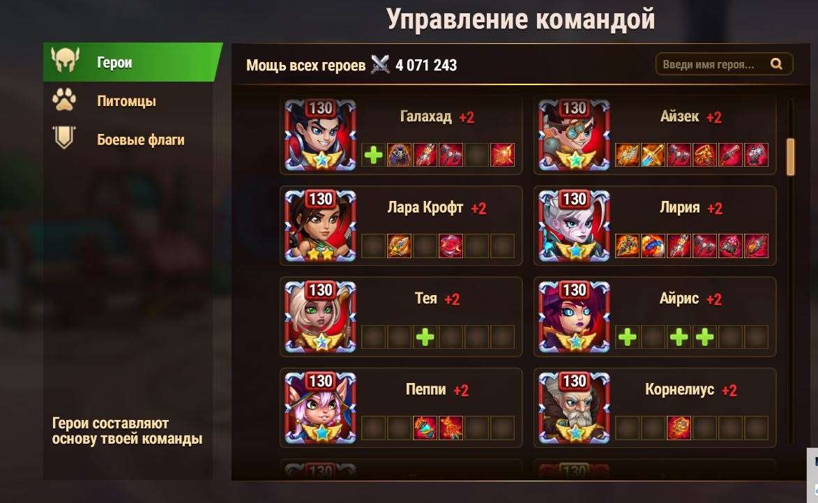 продажа аккаунта к игре Хроники хаоса (Hero Wars)