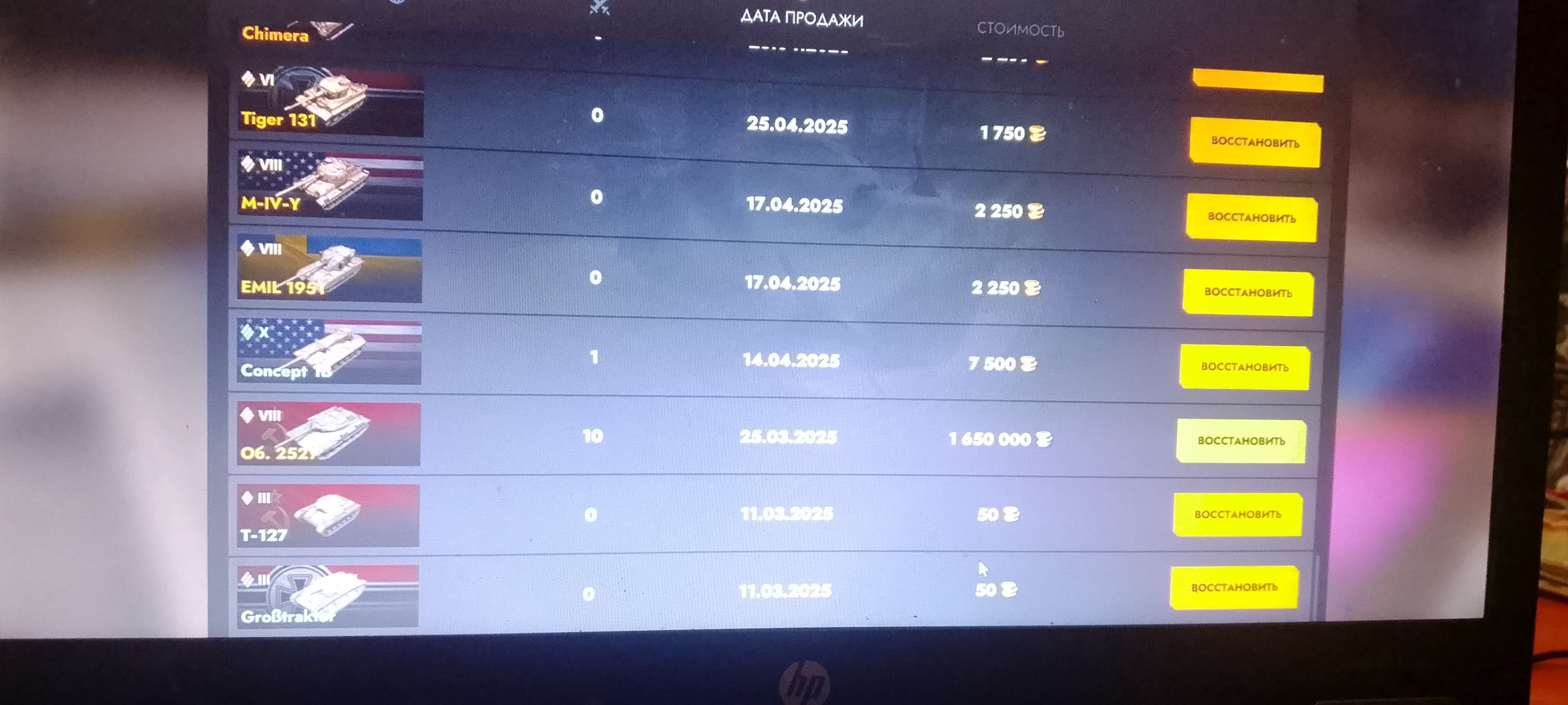 продажа аккаунта к игре Tanks Blitz, WoT(Lesta, WG)