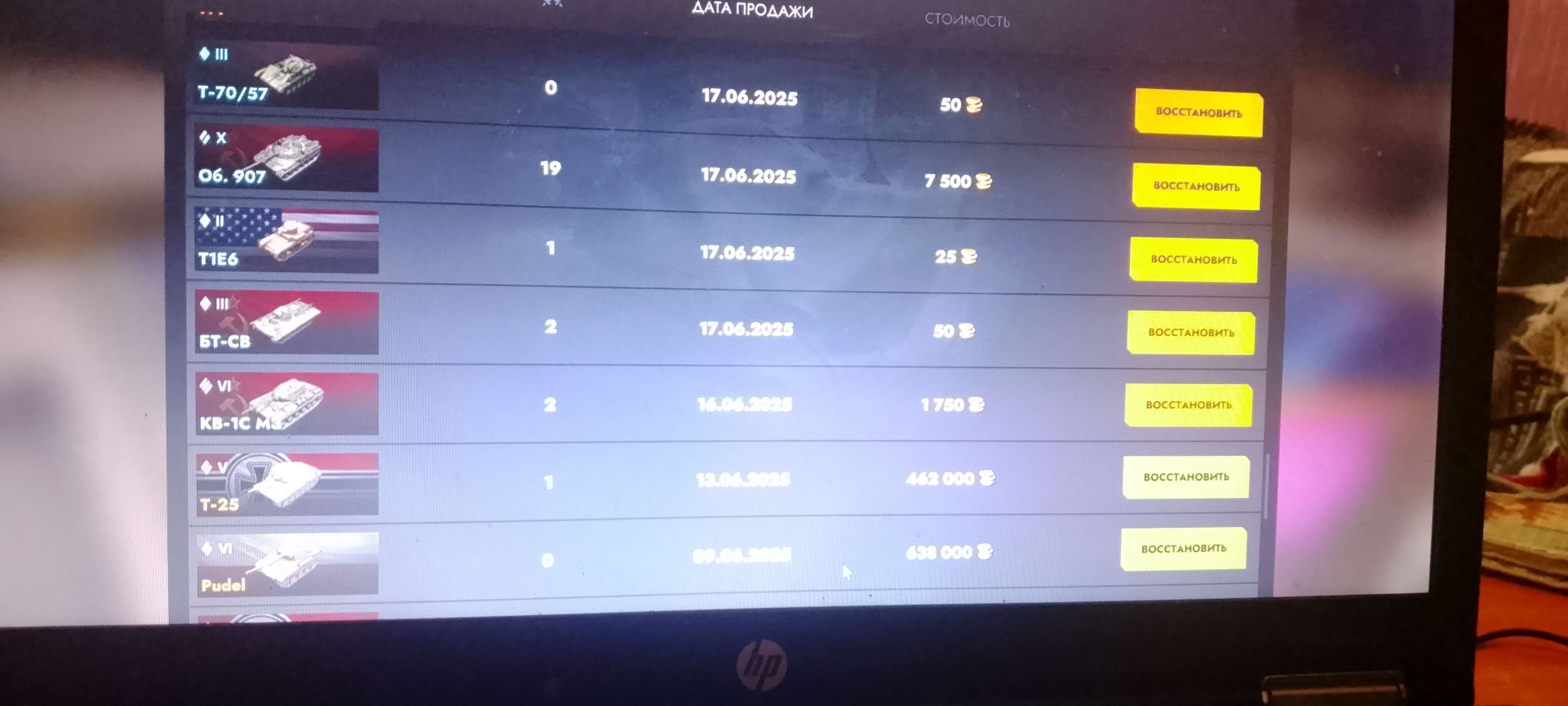 продажа аккаунта к игре Tanks Blitz, WoT(Lesta, WG)