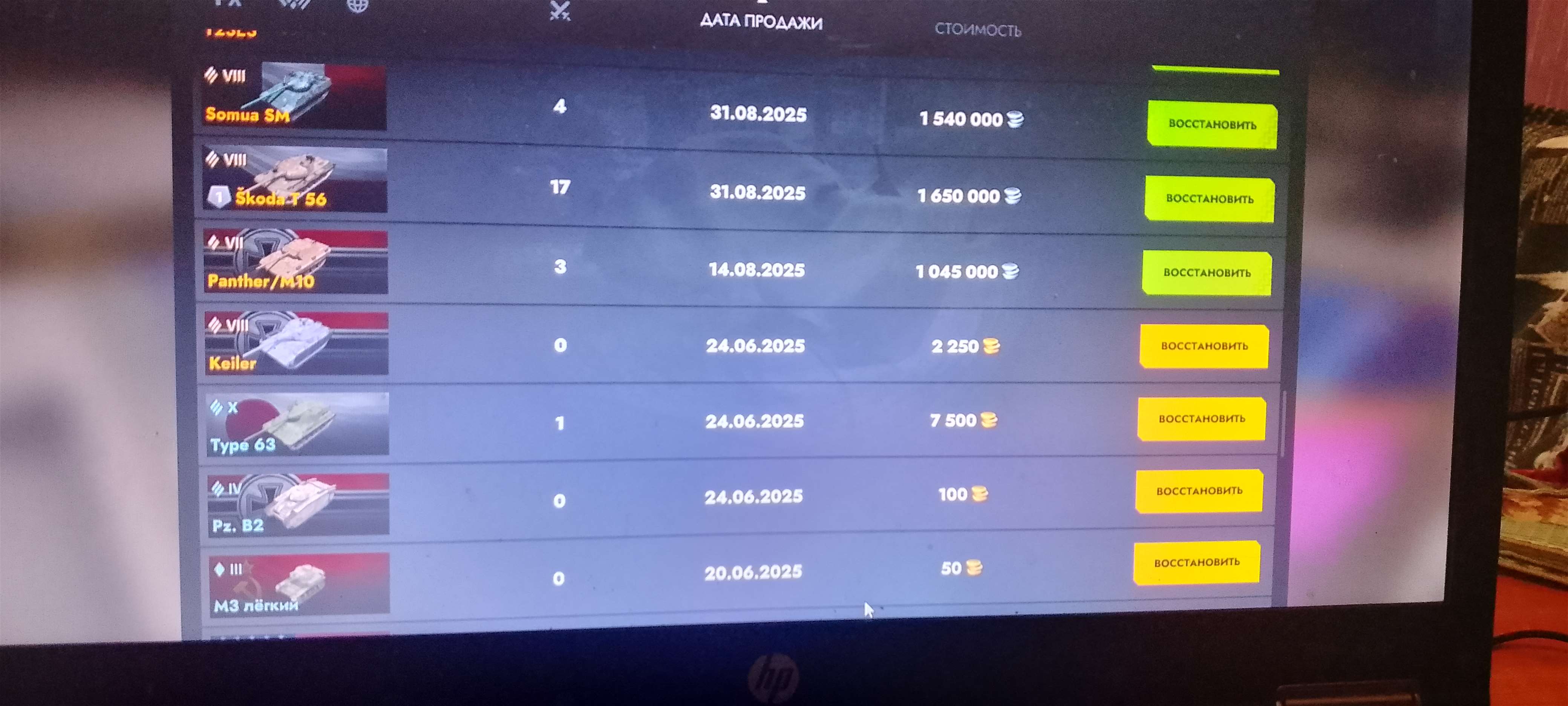 продажа аккаунта к игре Tanks Blitz, WoT(Lesta, WG)