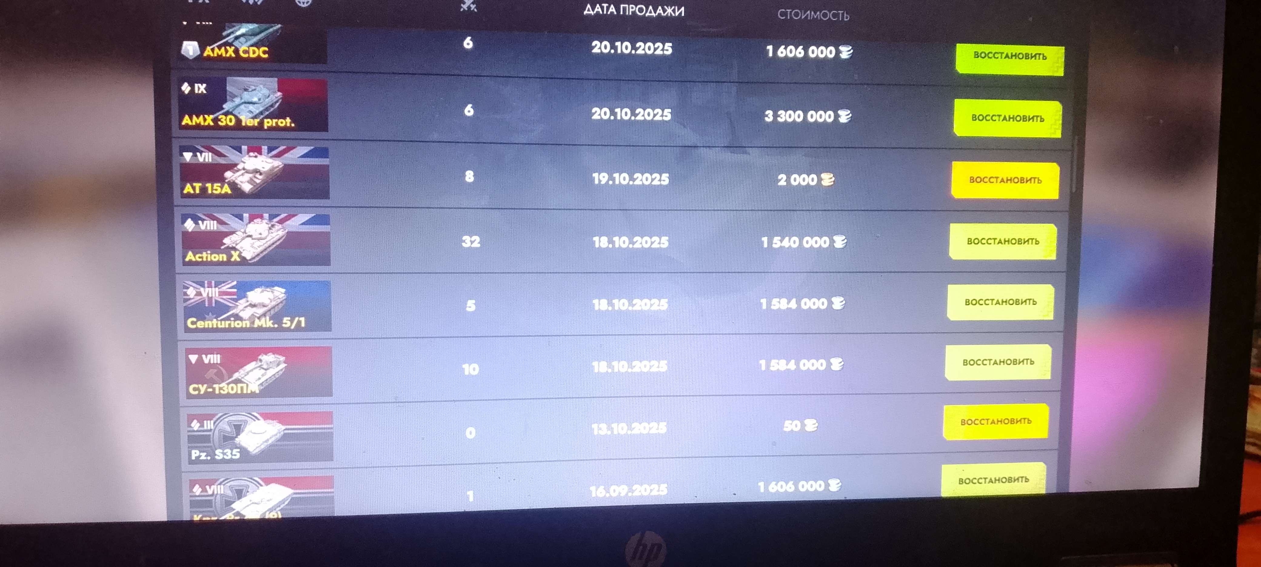 продажа аккаунта к игре Tanks Blitz, WoT(Lesta, WG)