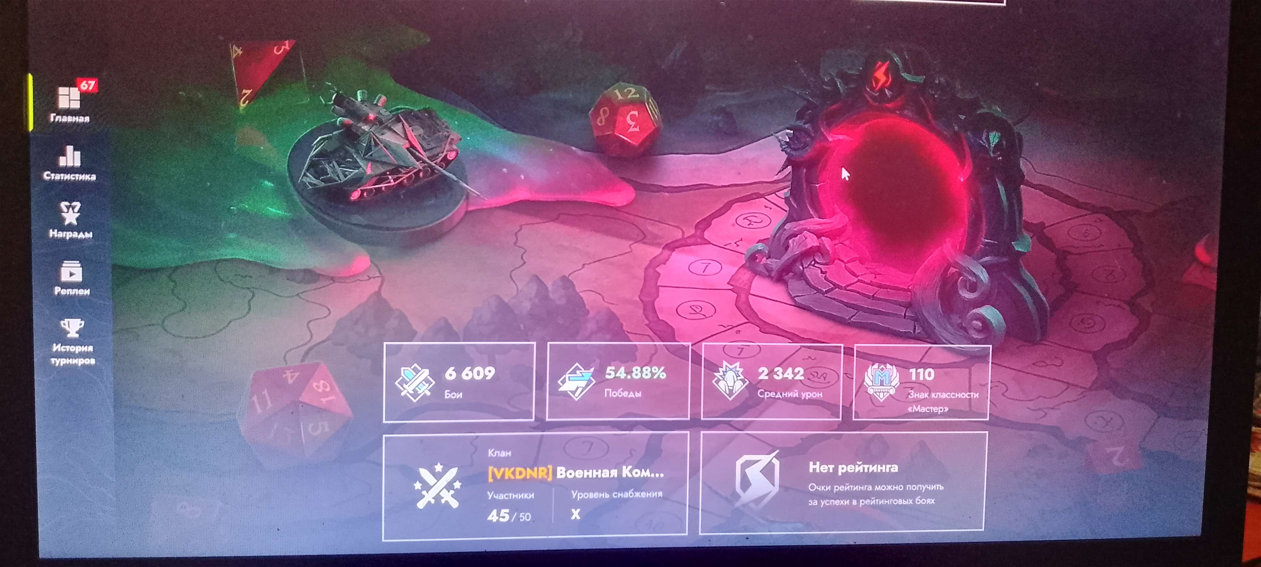 продажа аккаунта к игре Tanks Blitz, WoT(Lesta, WG)