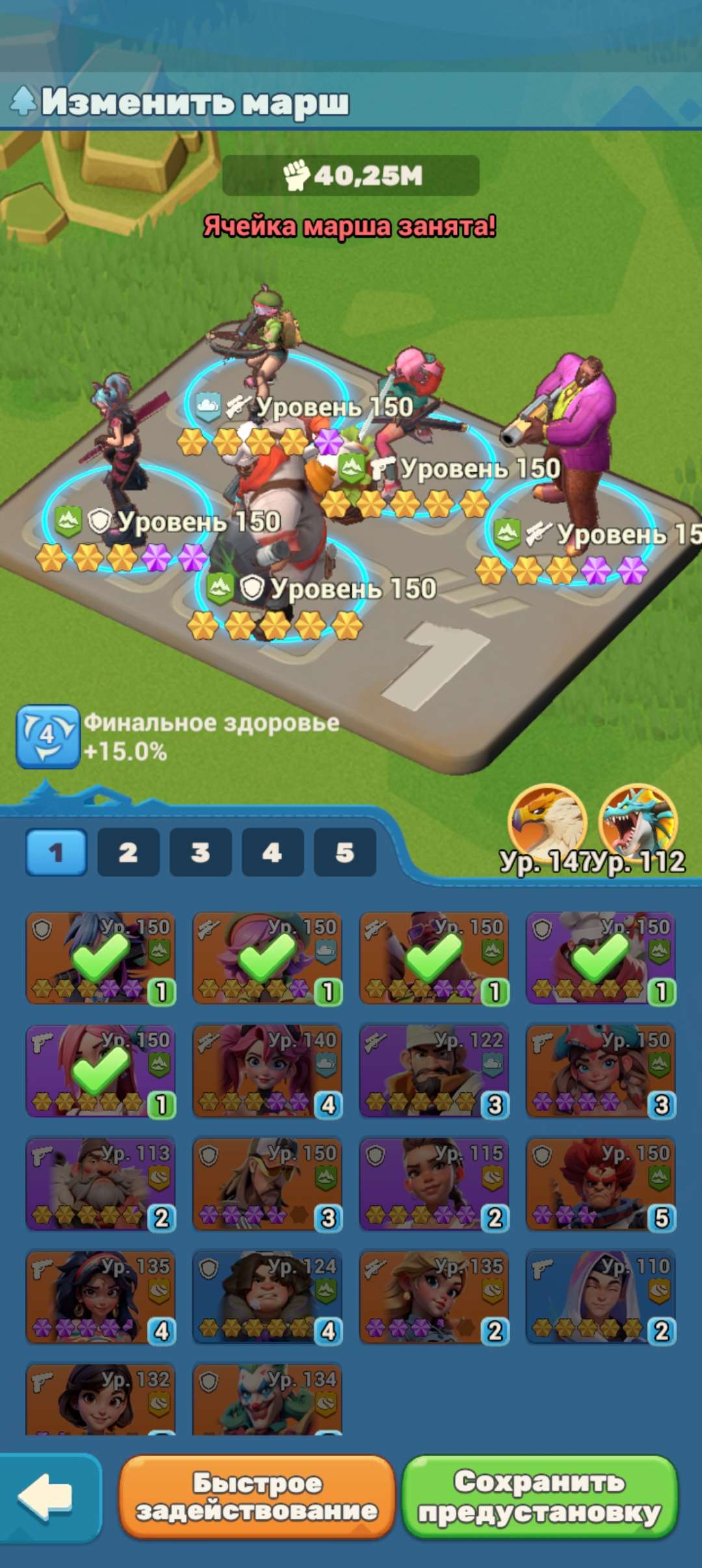 продажа аккаунта к игре Tiles Survive!