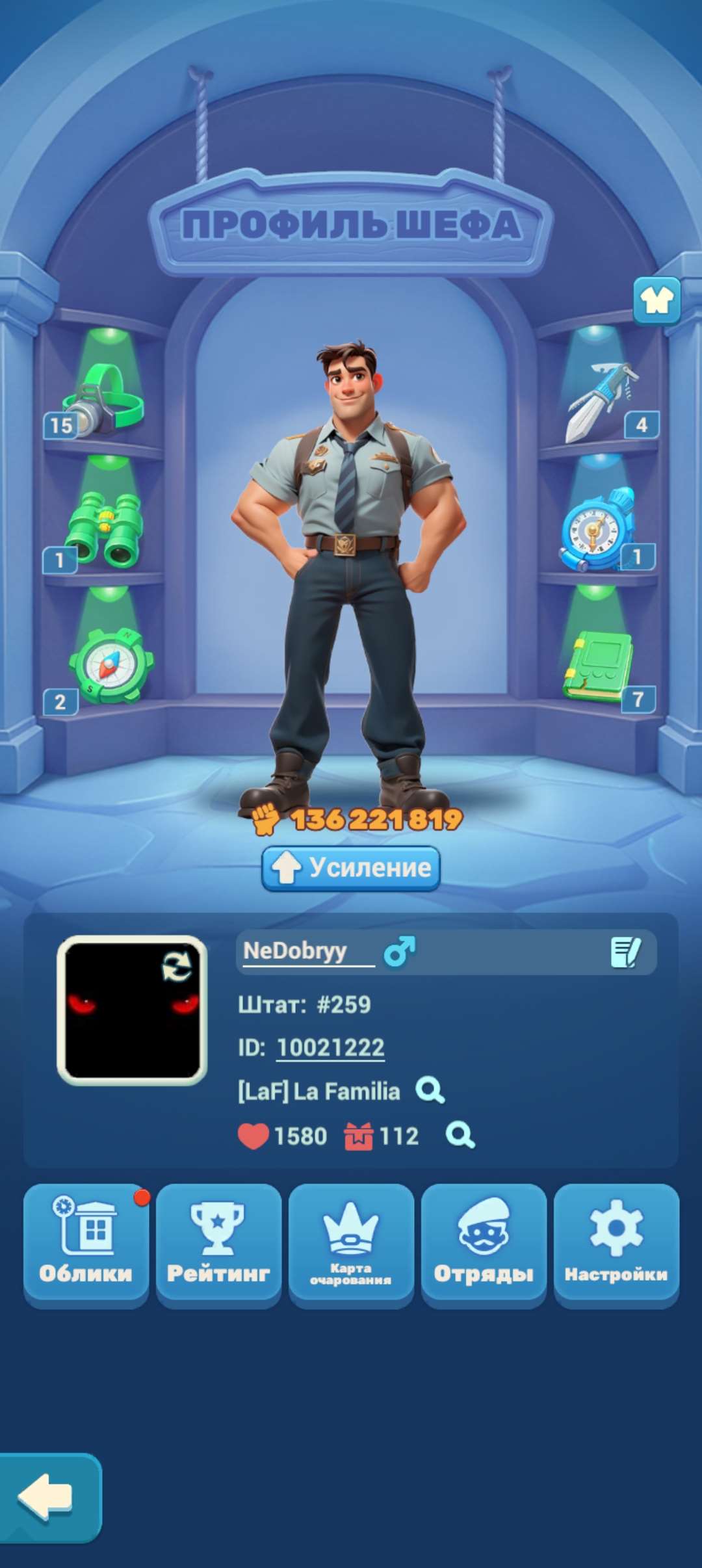 продажа аккаунта к игре Tiles Survive!