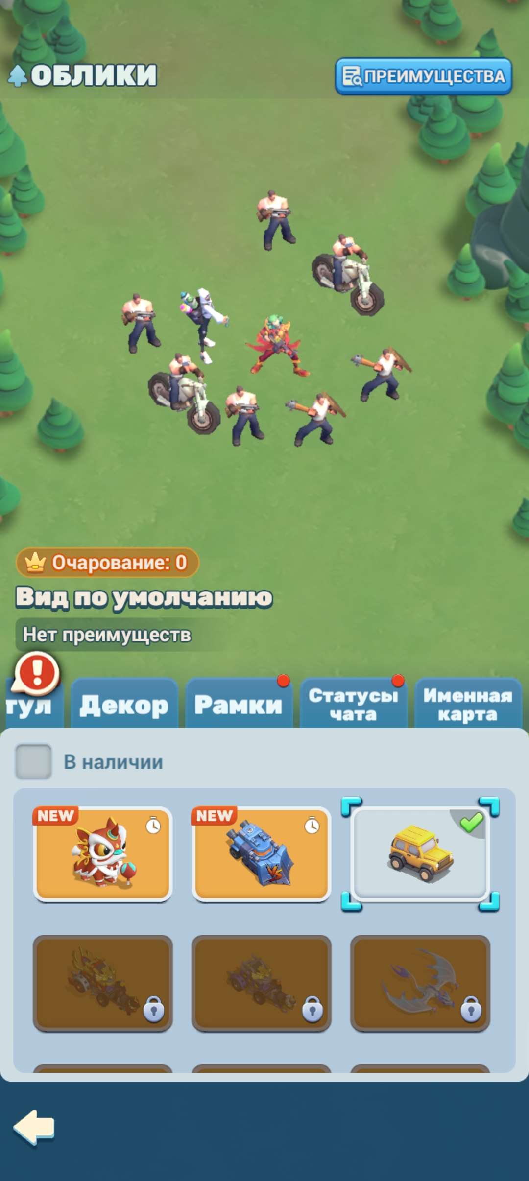 продажа аккаунта к игре Tiles Survive!