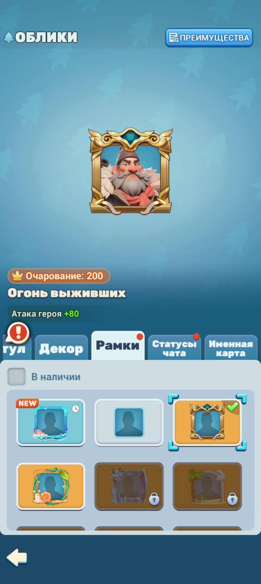 продажа аккаунта к игре Tiles Survive!