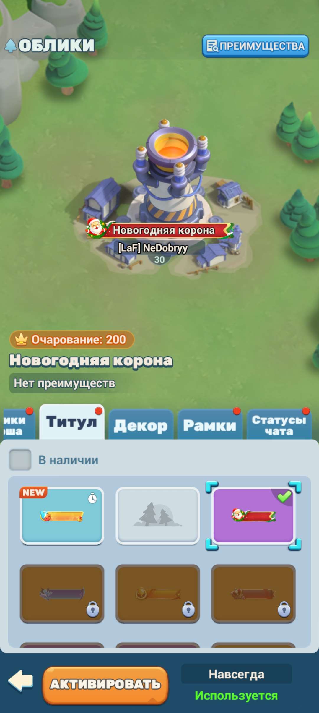 продажа аккаунта к игре Tiles Survive!