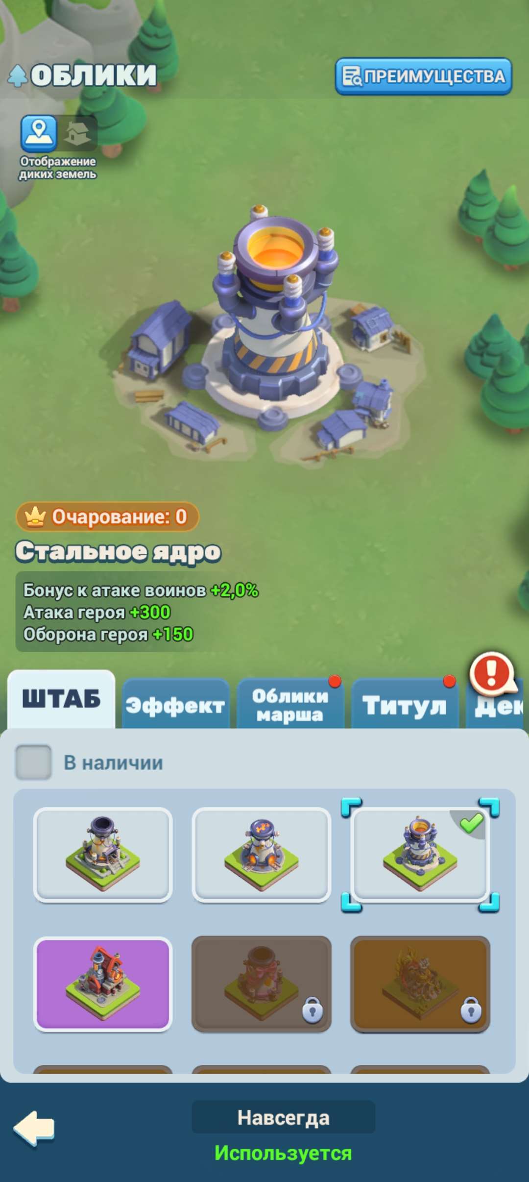 продажа аккаунта к игре Tiles Survive!