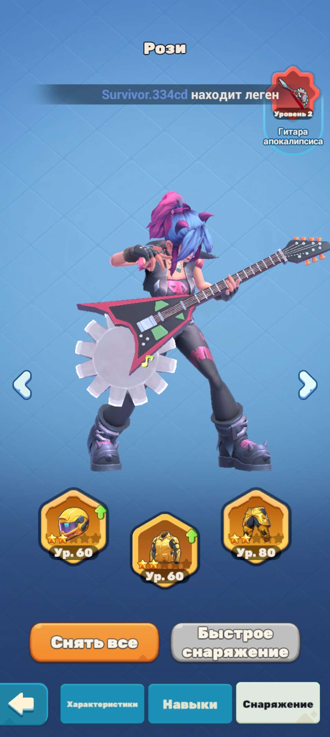 продажа аккаунта к игре Tiles Survive!