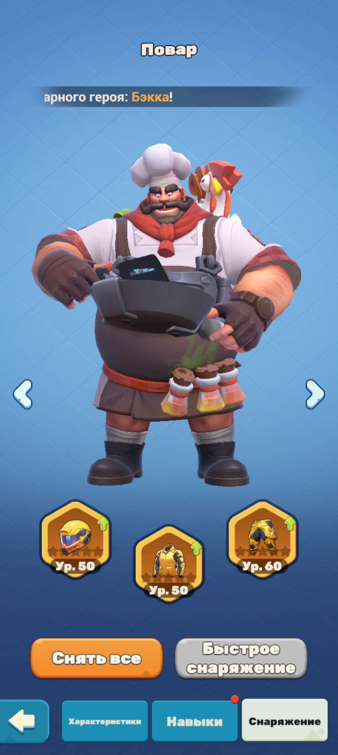 продажа аккаунта к игре Tiles Survive!