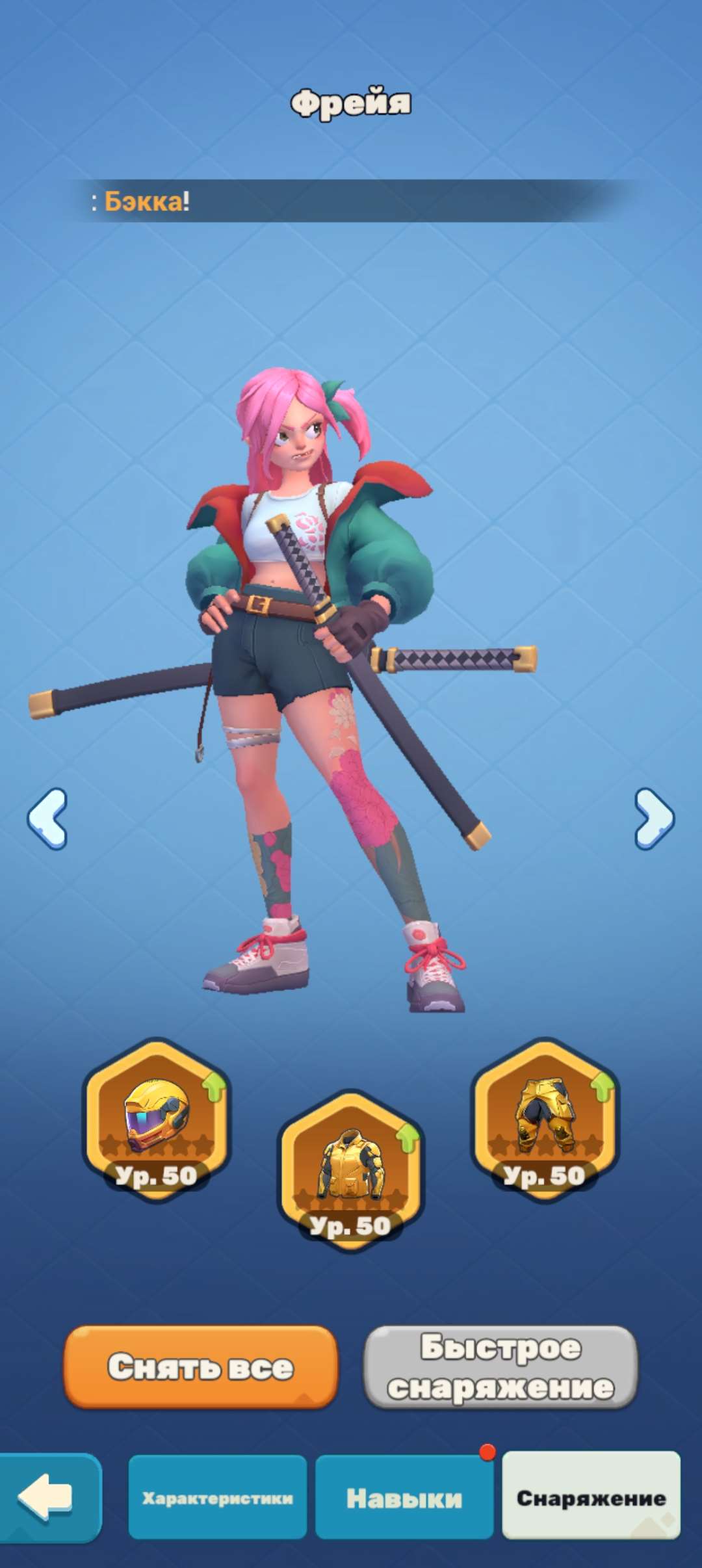 продажа аккаунта к игре Tiles Survive!