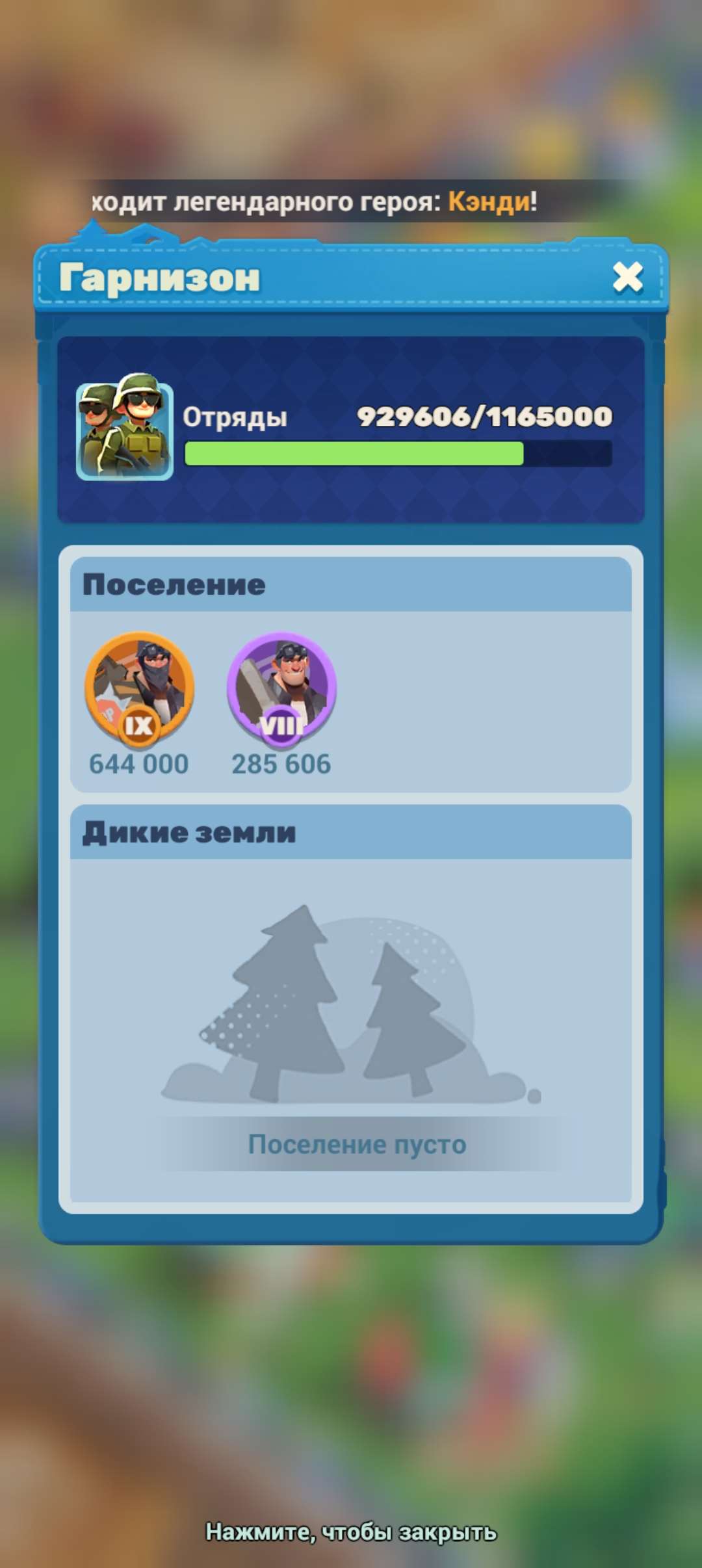 продажа аккаунта к игре Tiles Survive!