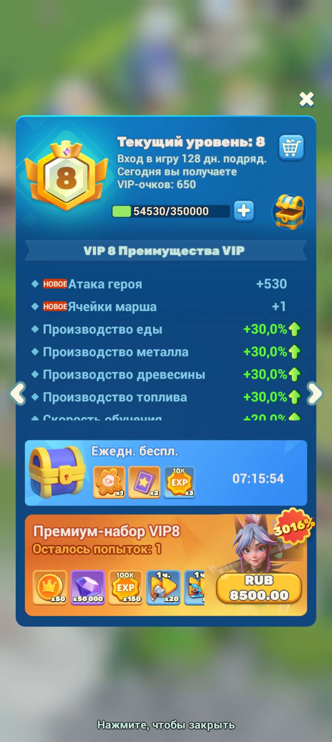 продажа аккаунта к игре Tiles Survive!