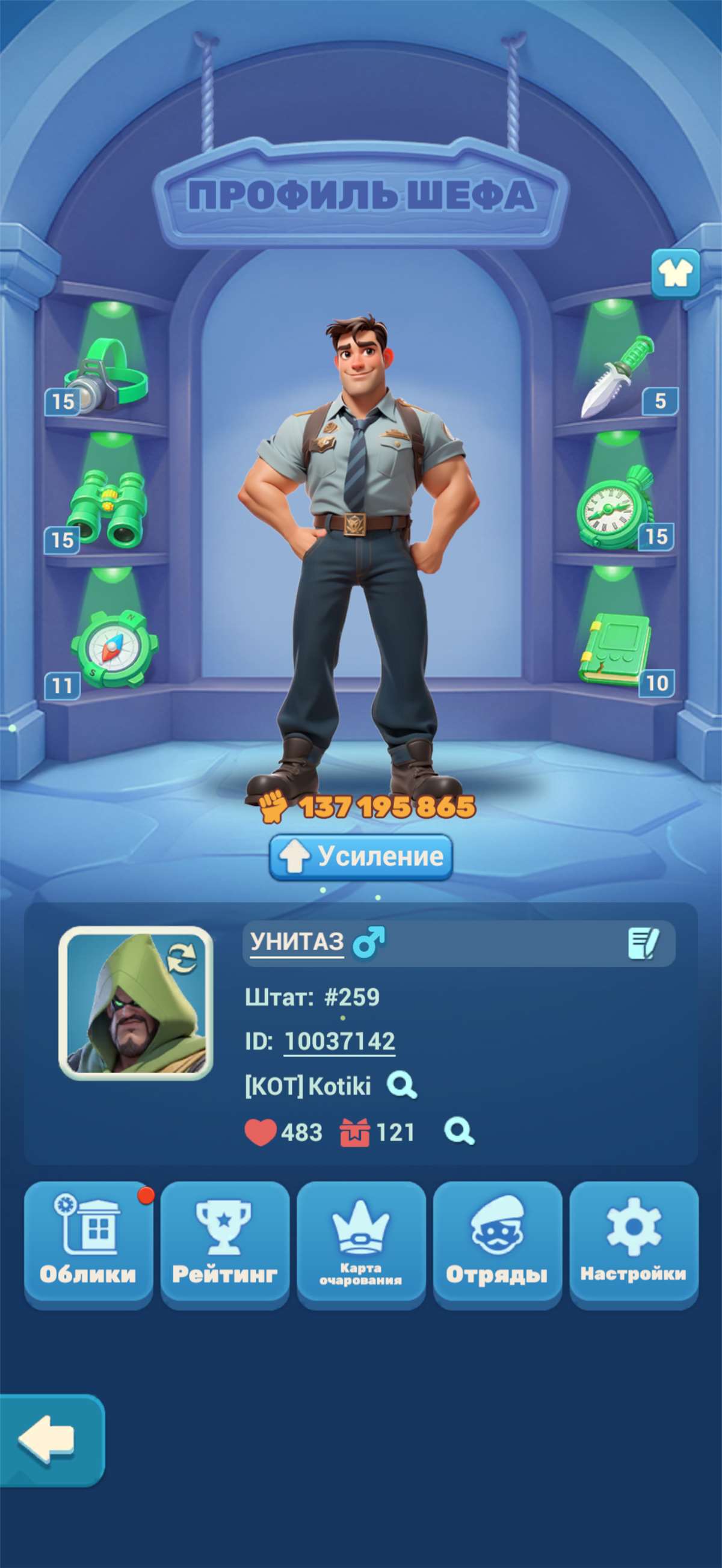 продажа аккаунта к игре Tiles Survive!