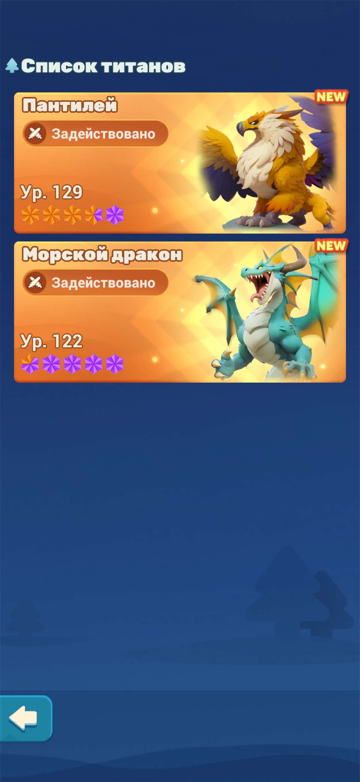 продажа аккаунта к игре Tiles Survive!