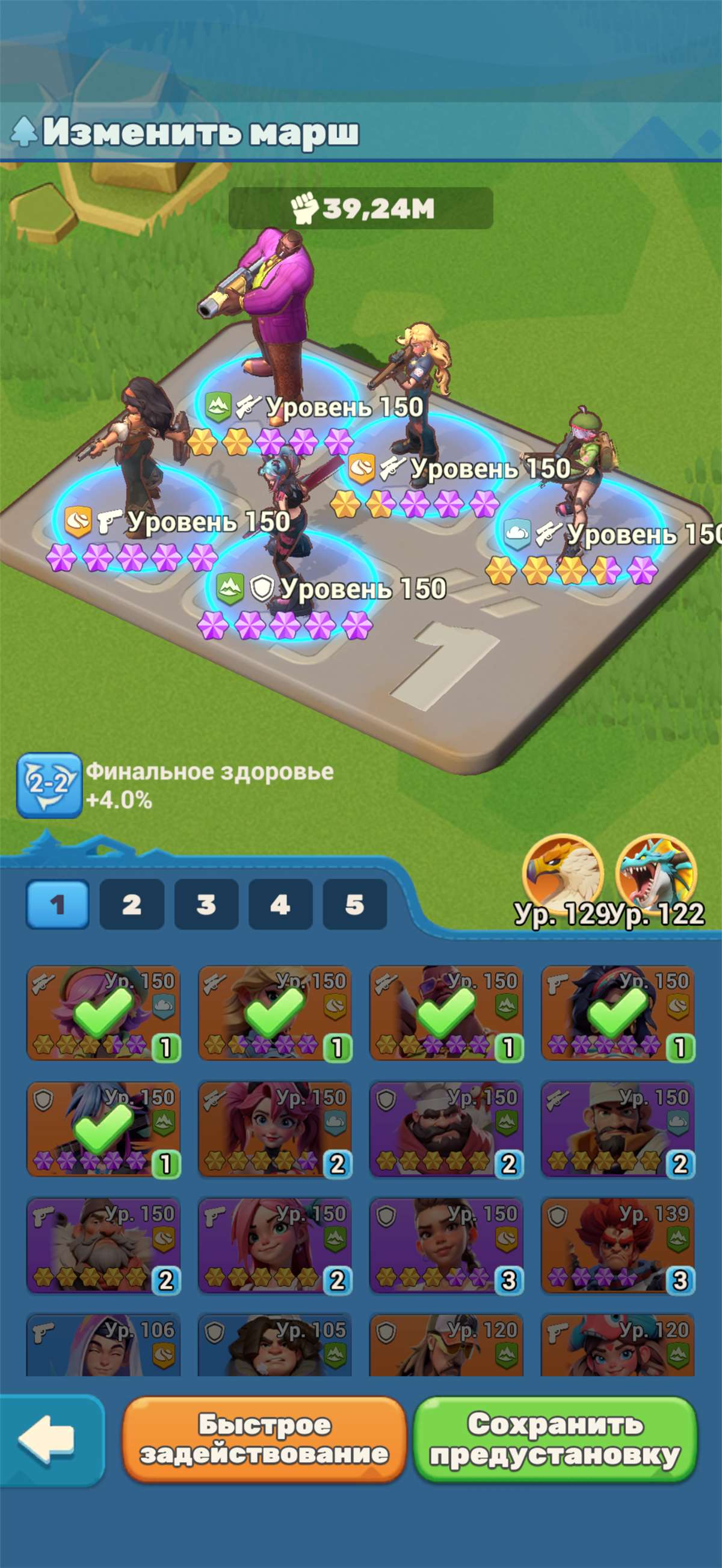 продажа аккаунта к игре Tiles Survive!