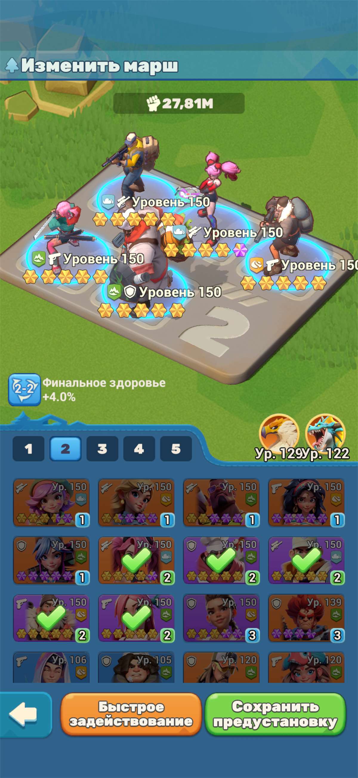 продажа аккаунта к игре Tiles Survive!