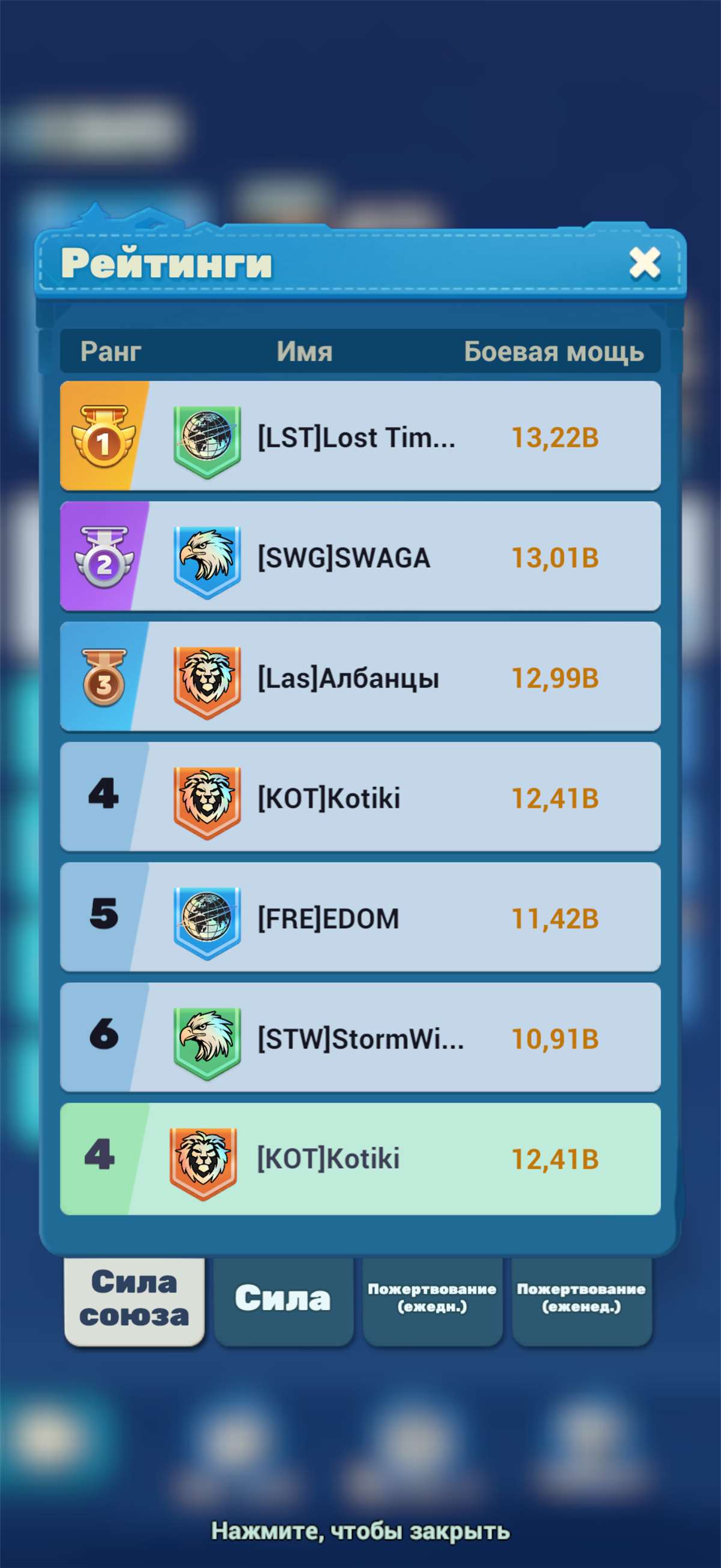 продажа аккаунта к игре Tiles Survive!