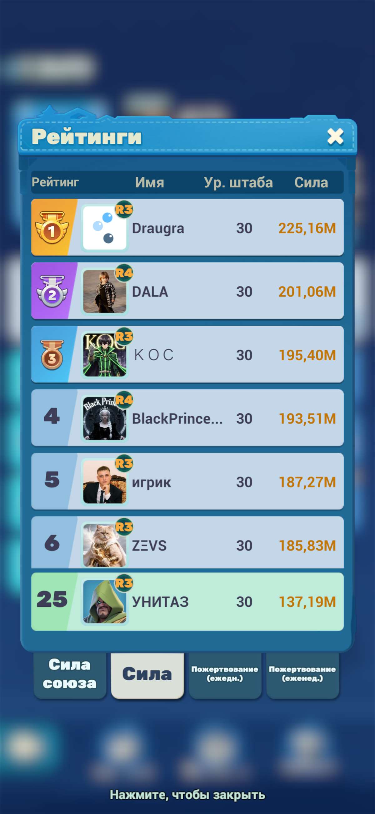 продажа аккаунта к игре Tiles Survive!