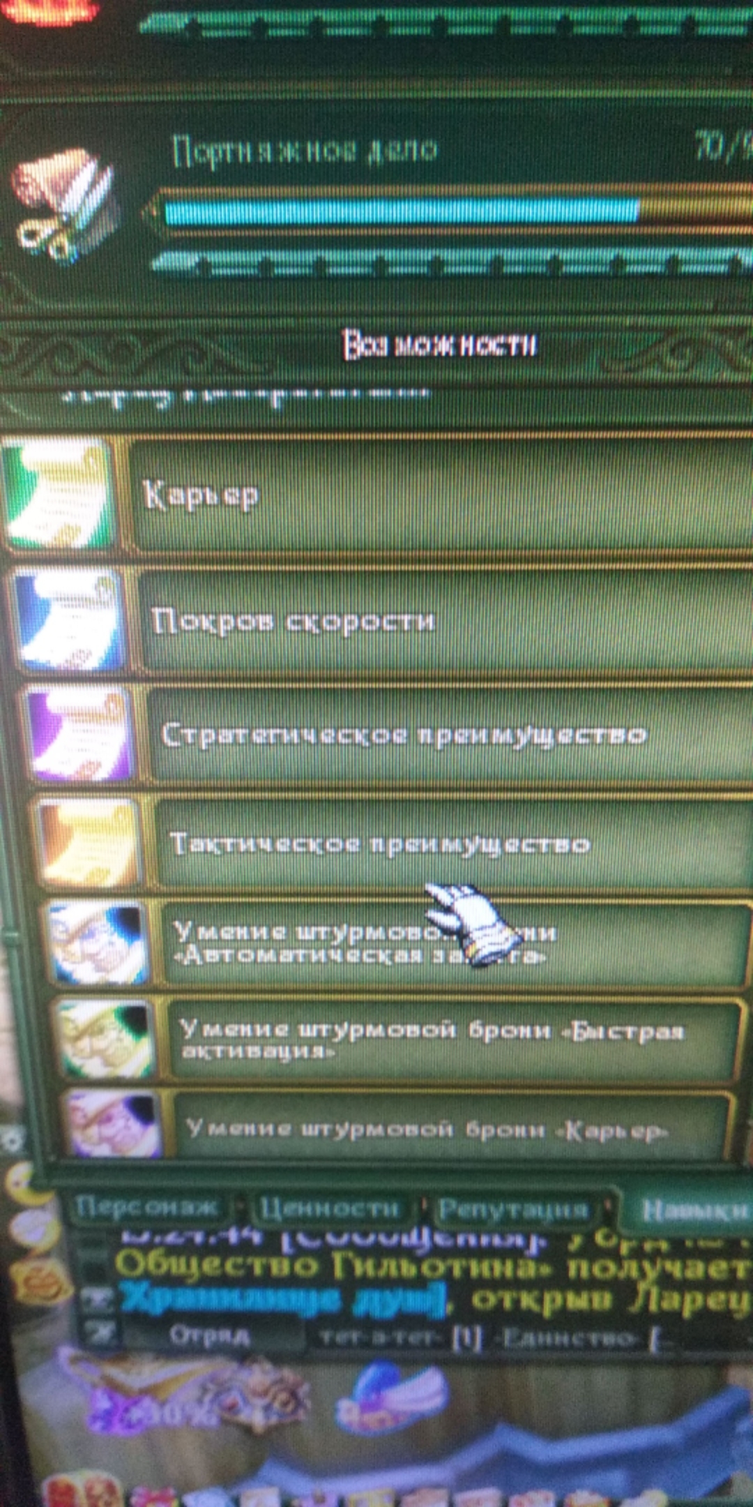 продажа аккаунта к игре Аллоды Онлайн