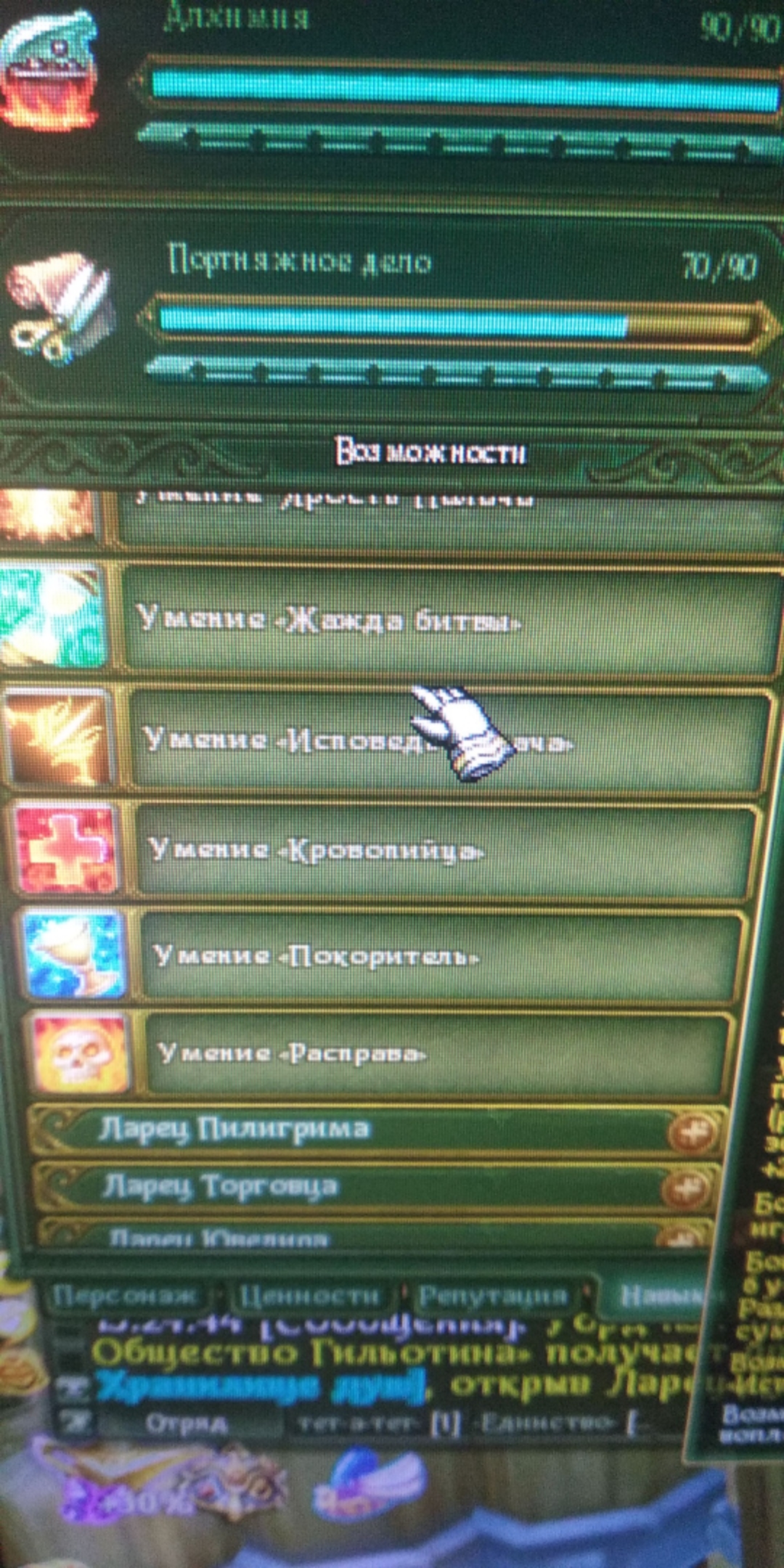 продажа аккаунта к игре Аллоды Онлайн