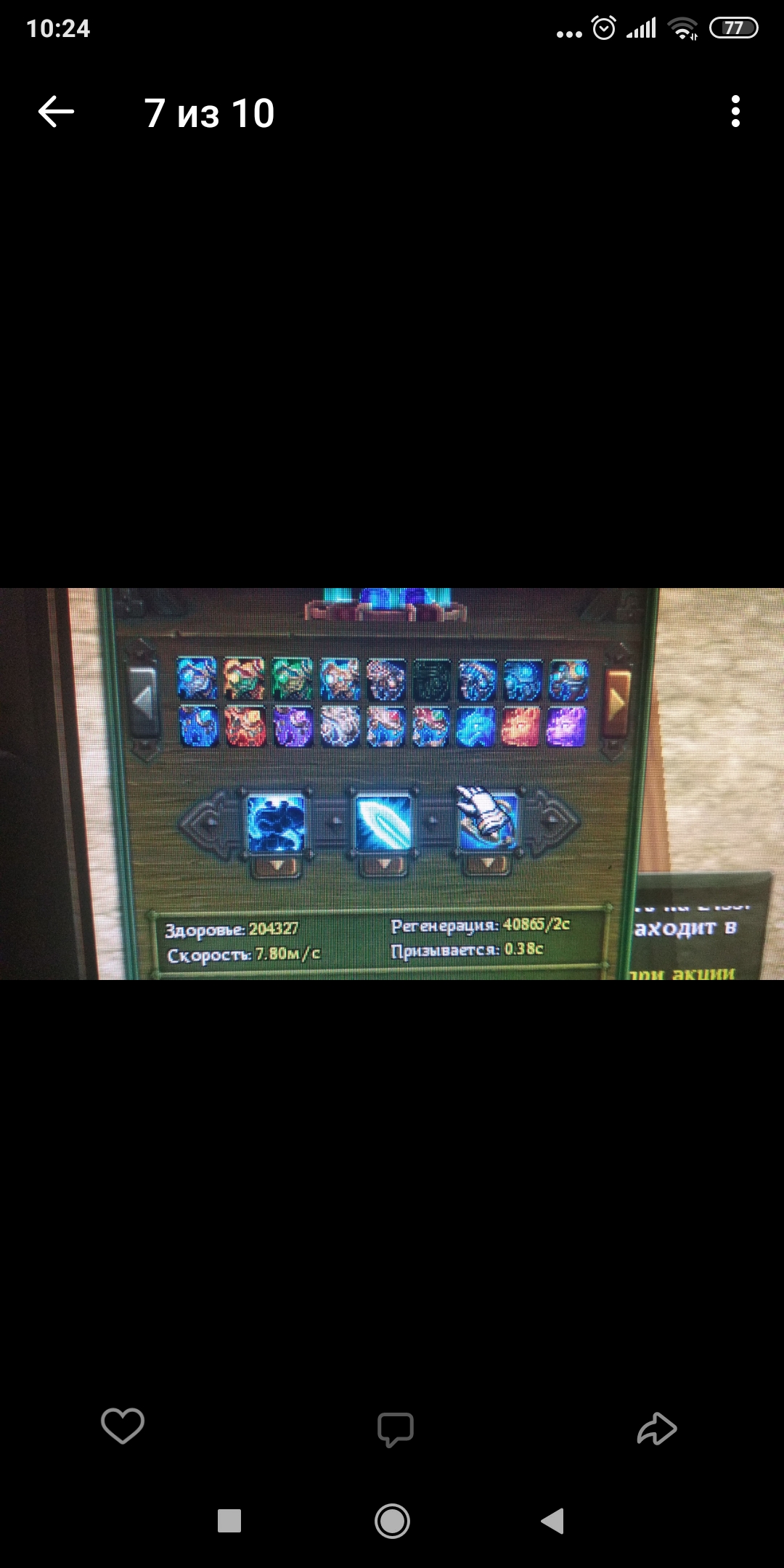 продажа аккаунта к игре Аллоды Онлайн