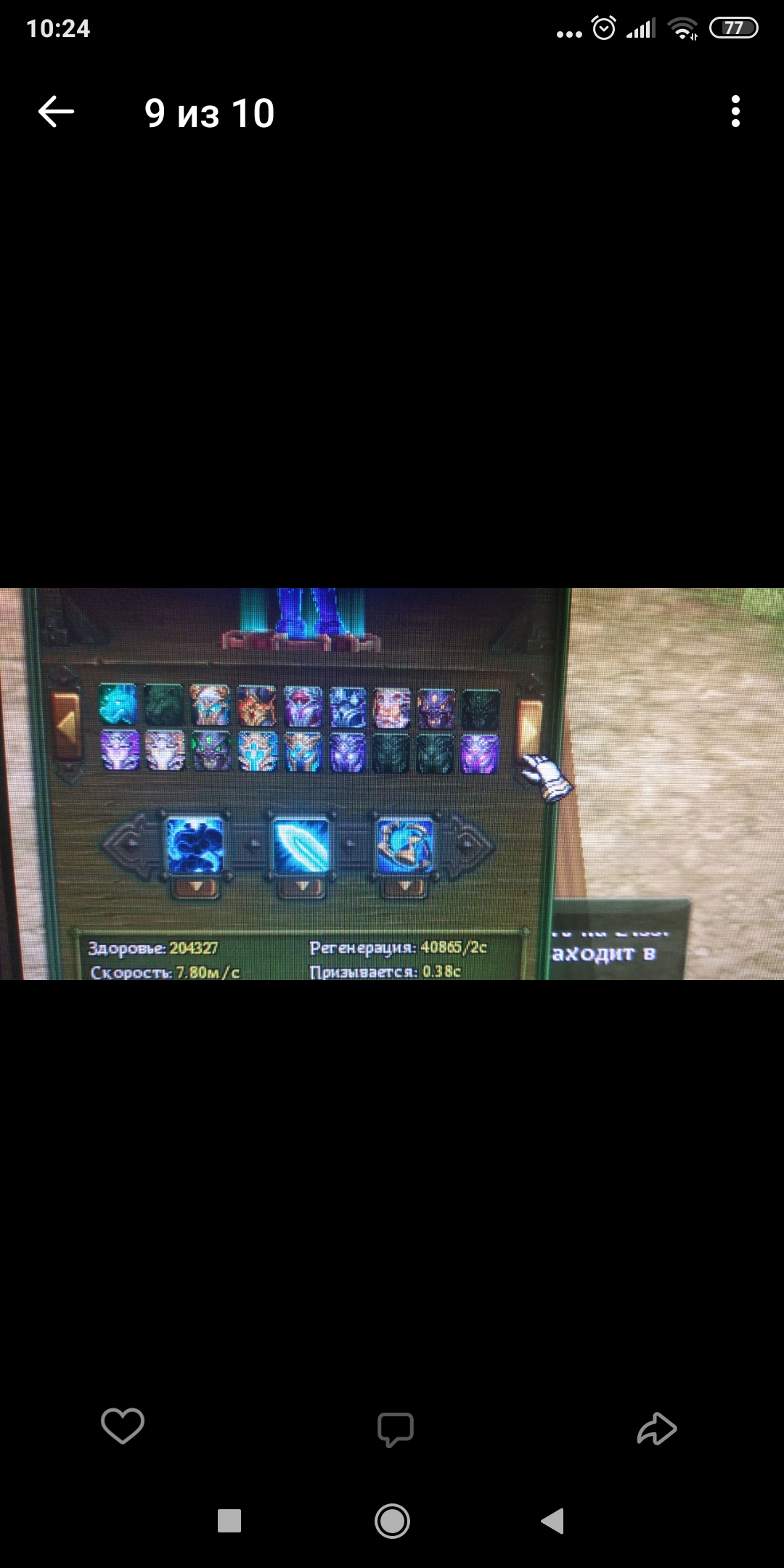 продажа аккаунта к игре Аллоды Онлайн