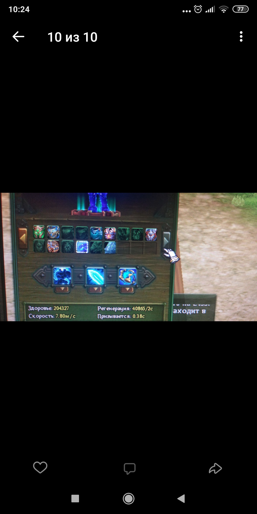 продажа аккаунта к игре Аллоды Онлайн