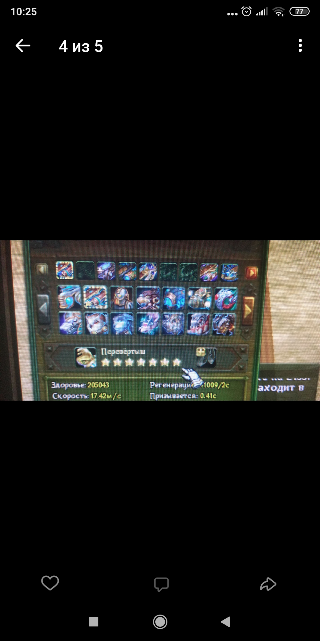 продажа аккаунта к игре Аллоды Онлайн