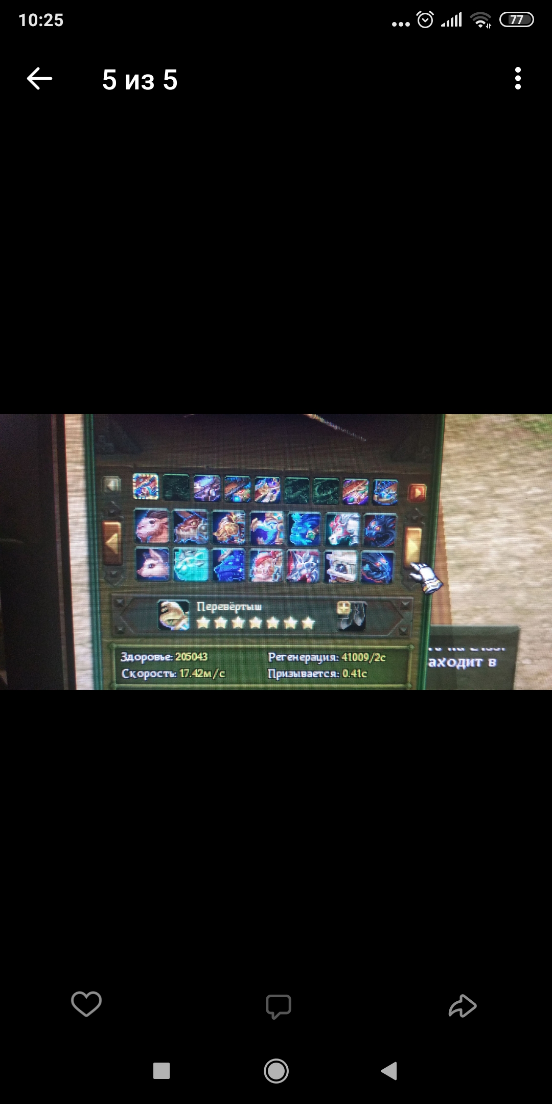 продажа аккаунта к игре Аллоды Онлайн