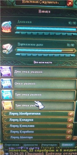 купить аккаунт Аллоды Онлайн