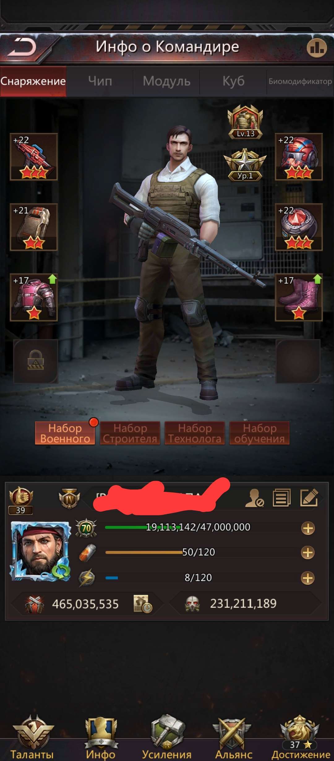 продажа аккаунта к игре Puzzles & Survival