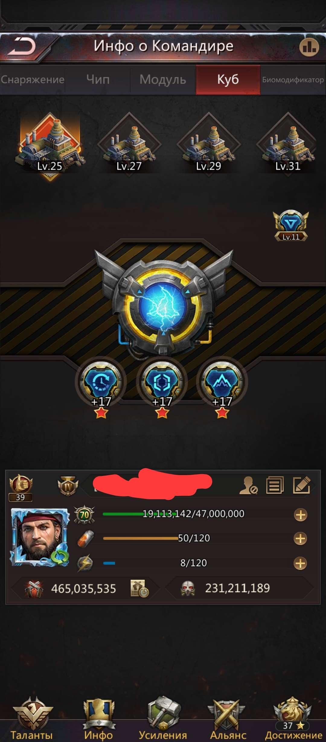 продажа аккаунта к игре Puzzles & Survival