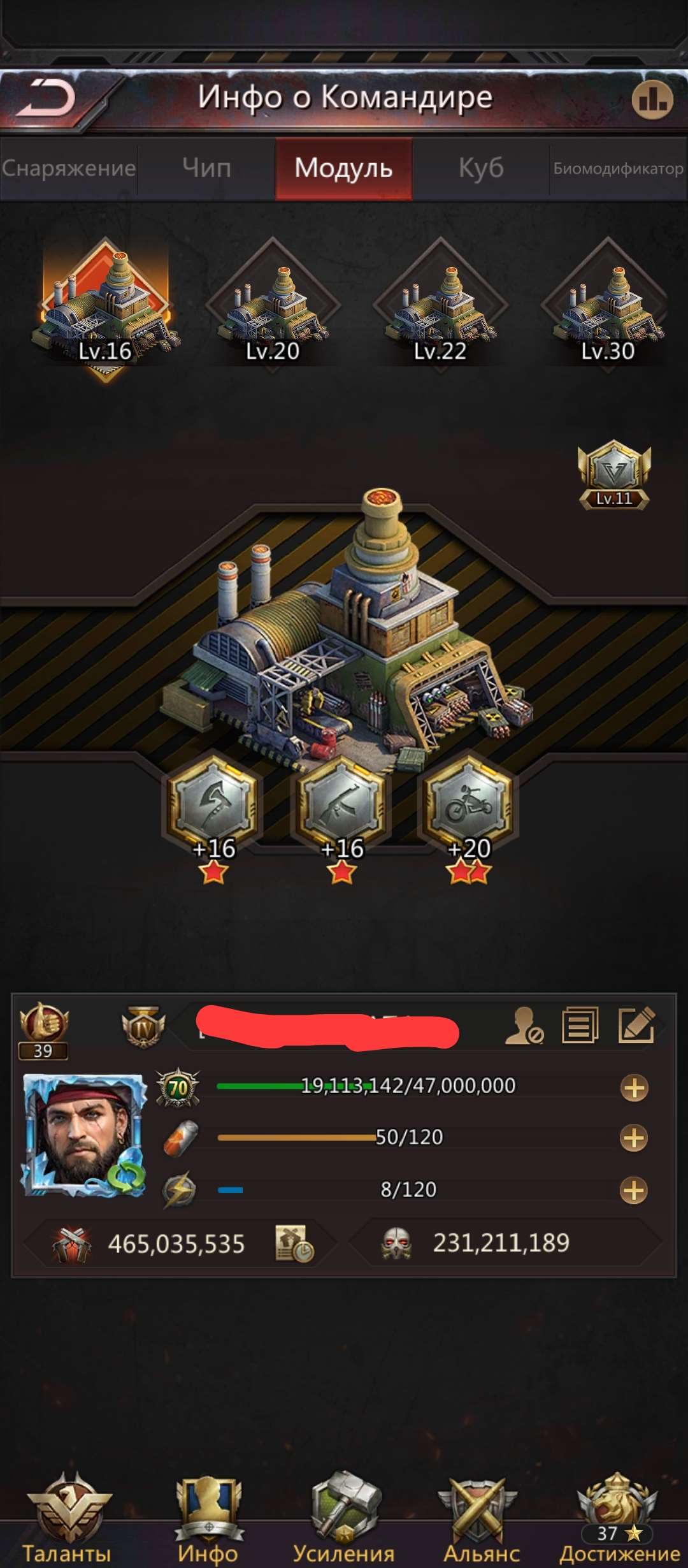 продажа аккаунта к игре Puzzles & Survival